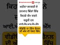 Pay Bill ਜਨਵਰੀ