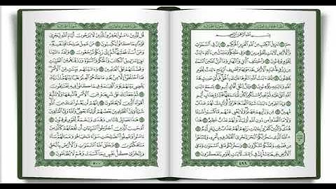 القارئ الشيخ سلمان العتيبي سورة الجاثية