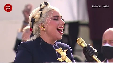 拜登就职典礼 Lady Gaga演唱美国国歌 - 天天要闻