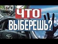 ЧТО ВЫБРАТЬ ДЛЯ ПУТЕШЕСТВИЯ ? МАШИНА / САМОЛЕТ / ПОЕЗД