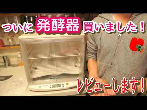 ゆこり♡ 発酵器 パン Amazon.co.jp : パン発酵機 40L 生地発酵ボックス 20~45°C 温度