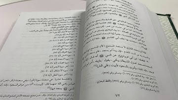 فضل وكيفية سجود التلاوة