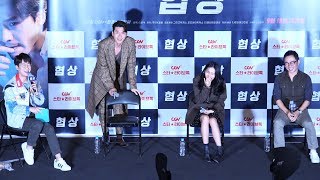 20180918 영화 협상 스타 라이브톡 손예진, 현빈, 이종석 감독, 조우종 사회자