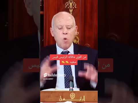تونس قيس سعيد