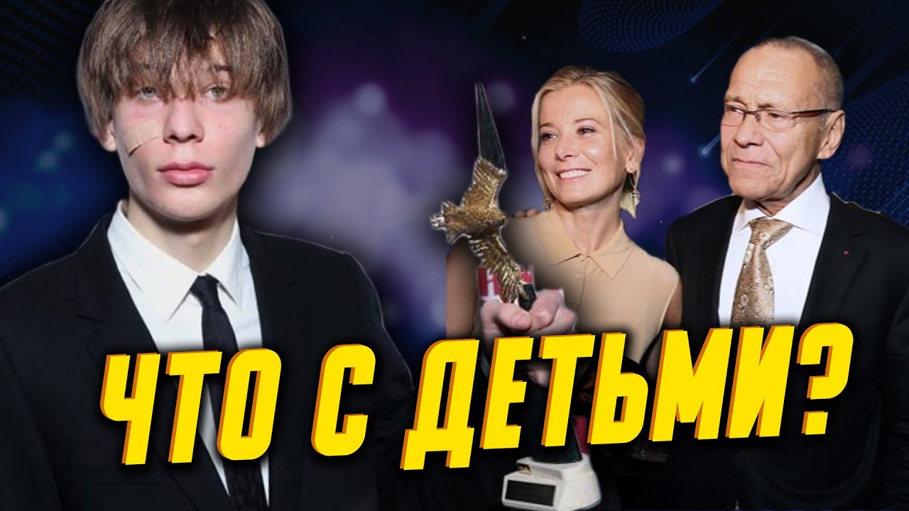 Фото Детей Андрея Кончаловского