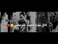 لك بابا اني اظحك عليك حماده كريم ستوريات Love 