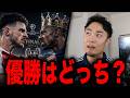 アーセナルはPSGの連覇を阻止し、初のCL優勝できるか?
