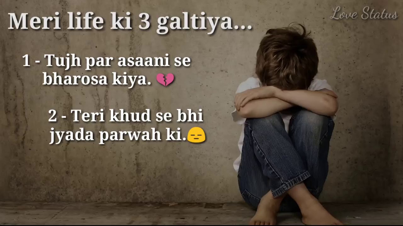 Life Ki 3 Giltiya YouTube