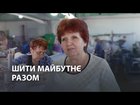 Sewing company for people with hearing impairments
