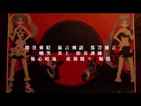 歌ってみた/頓珍漢の宴　えんぴつ