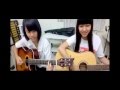 愛唄~since 2007~ cover by 理安 書榕