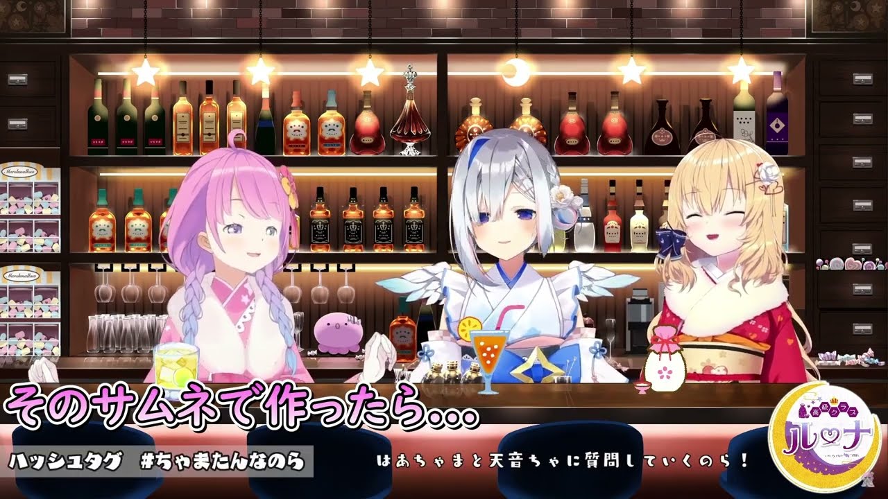 【 #ちゃまたんなのら 】配信直前にはあちゃまに振り回されて怒ルーナ【ホロライブ/切り抜き/Vtuber】