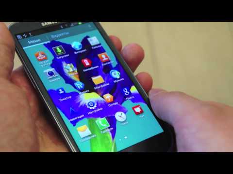 Video: Qhov Twg Yuav Galaxy III Xyoo