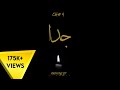 JUDA OFFICIAL LYRICAL VIDEO FADI CH 4 HARAM TOPIYAN JUDA OFFICIAL LYRICAL VIDEO FADI CH 4 HARAM TOPIYAN