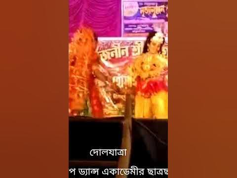 aj holi khelbo sham tomar mp3 free song