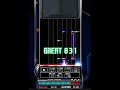 2DXハンクラ動画 Snakey Kung Fu ANOTHER 中盤地帯 BeatmaniaIIDX24 SINOBUZ 2DXハンクラ動画 Snakey Kung Fu ANOTHER 中盤地帯 BeatmaniaIIDX24 SINOBUZ