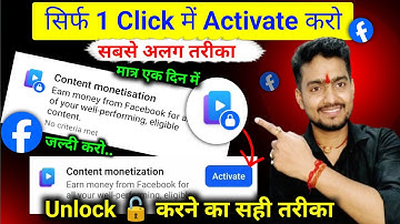 Activate in just 1 click 🔓| Facebook content monetization setup | Content Monetization Setup