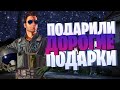 ОГРОМНЫЙ ЗАРАБОТОК НА ЦР & ПОДАРИЛИ ПОДАРКОВ НА 100 МИЛЛИОНОВ // АУКЦИОН КОНТЕЙНЕРОВ // ARIZONA RP