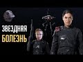 Кампания-то отличная! — обзор Star Wars: Battlefront 2