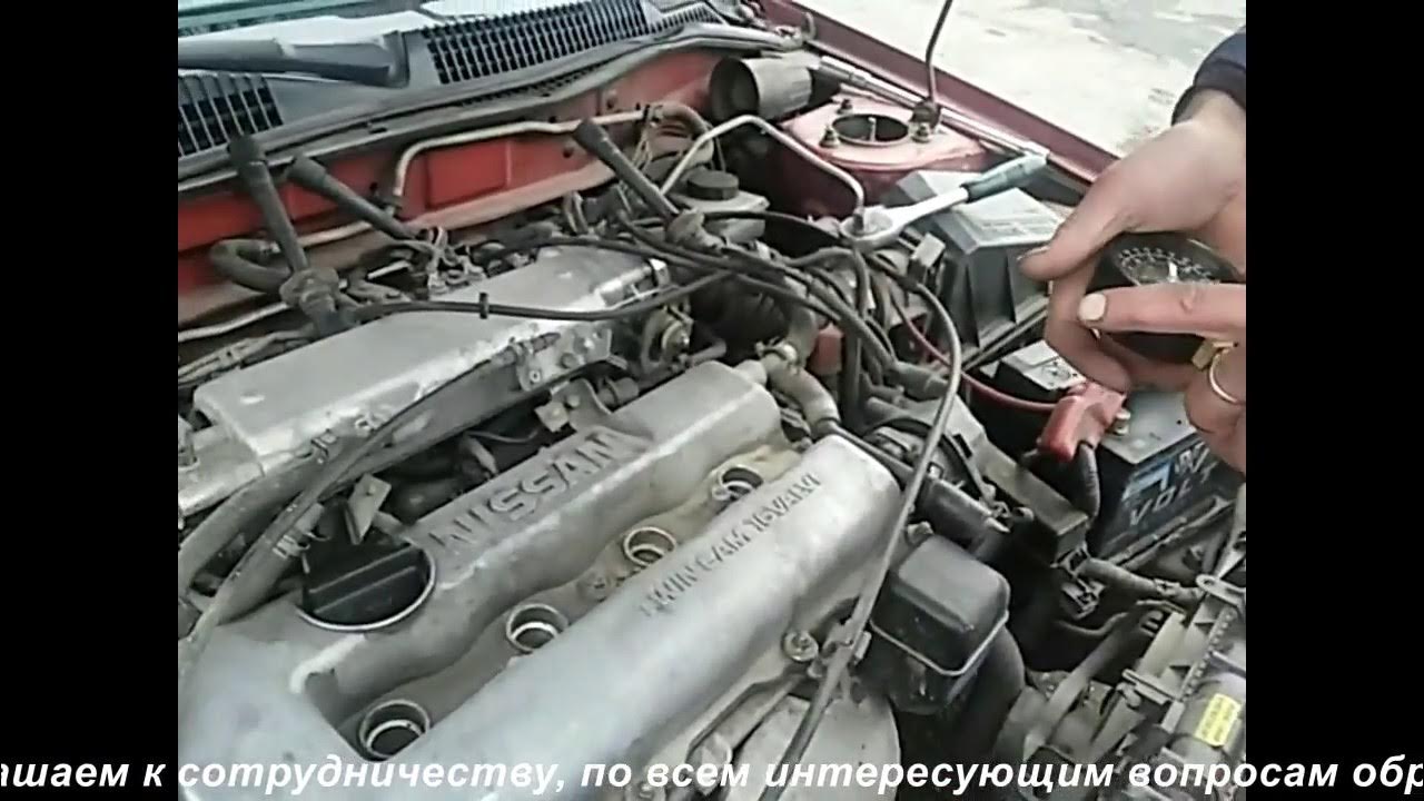 Троит ниссан примера. Троит ниссан примера. Подкапотное пространство nissan primera. Троит ниссан примера. Как поставить гбо на ниссан премьера 1.