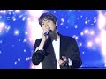 190831 KYUHYUN : 그게 좋은거야 (Time With You) - Someday Festival 2019