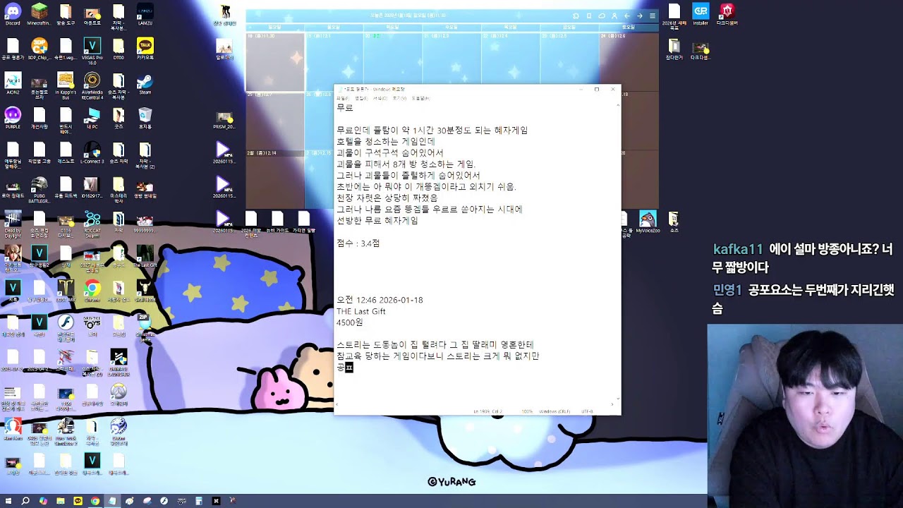 로끼리야 세르카 나메 (3시)ㅣ로스트아크