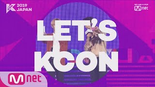 [#KCON2019JAPAN] 1st Line-up OPEN