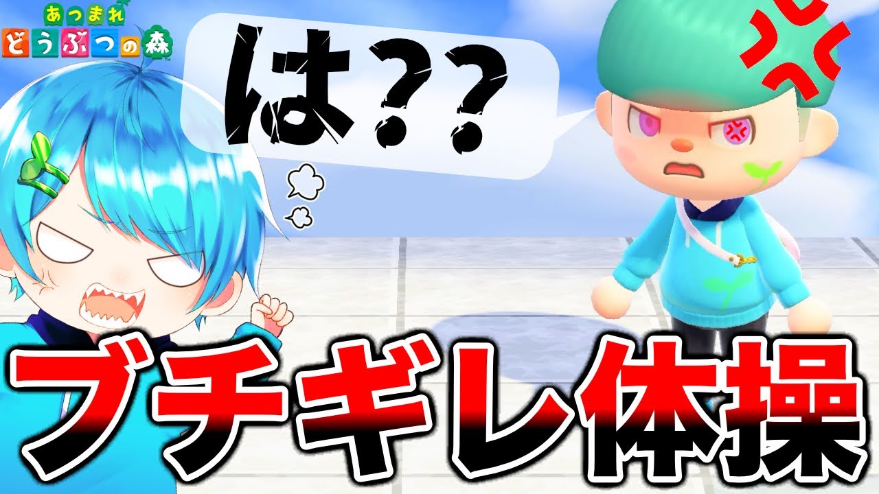 まひとくんのないすぅ 10分耐久動画 Youtube