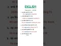 #english #vocabs #englishlanguage #englishvocabmastery #englishlearning #vocabulary #vocabbatch
