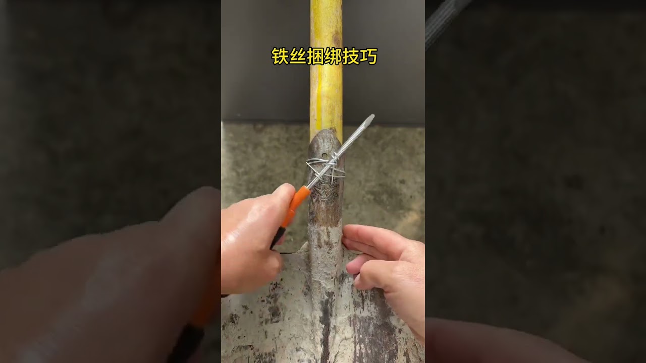 Wire tying skills can be used in many places in life knot skills.