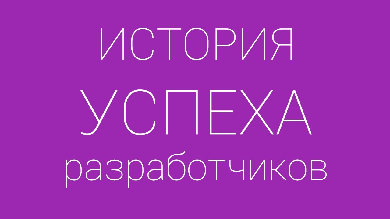 Игра про бомжа на андроид. Бомжара история успеха в злом. Симулятор жизни человека. Бомжара история успеха все локации. Моя история успеха игра.
