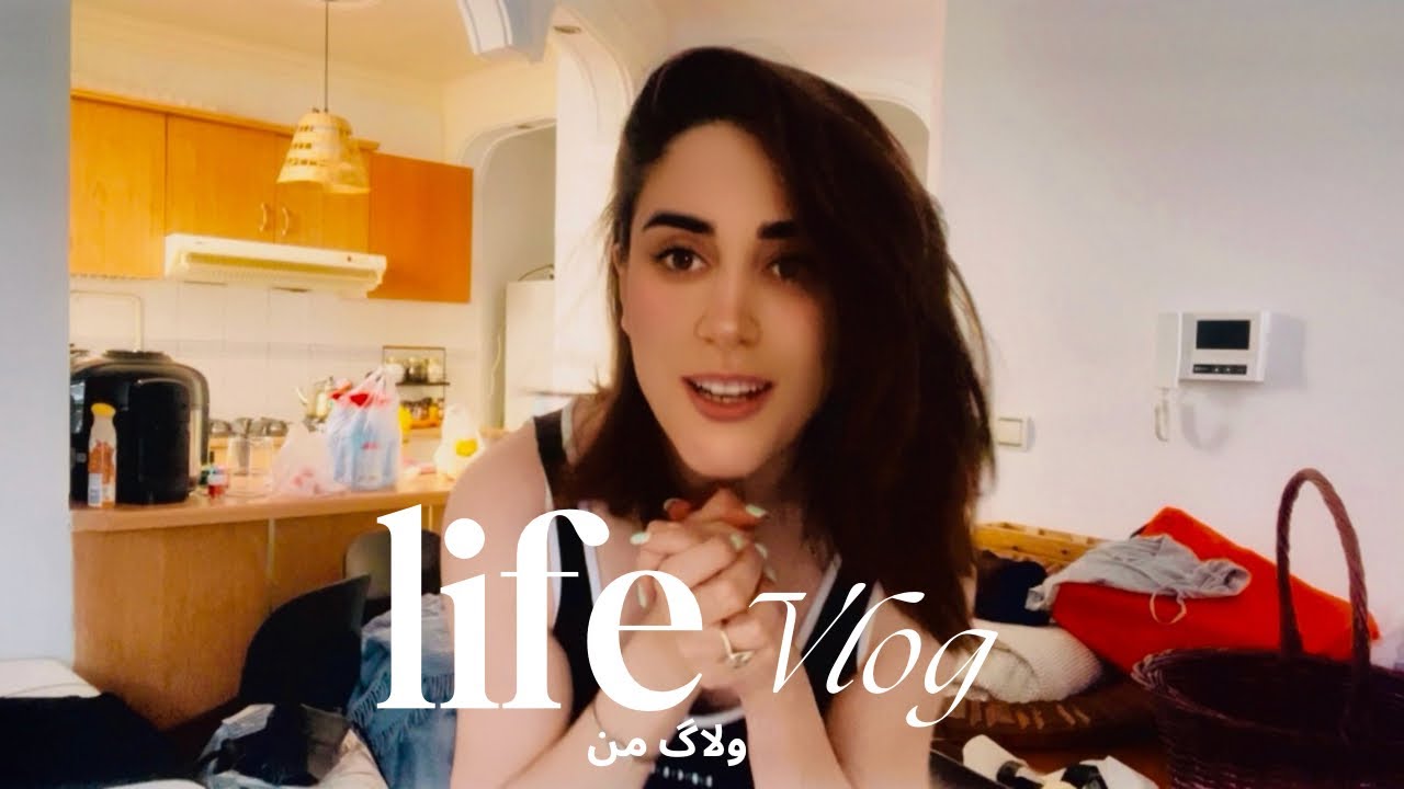 ولاگ من با اسباب کشی دوباره 🫣