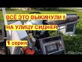 ЭТО ВСЁ ВЫКИНУЛИ ! ТОННЫ ВЕЩЕЙ НА УЛИЦЕ АВСТРАЛИИ ! СЕКОНД ХЕНД И НОВЫЕ ! СВАЛКА ШПЕРМЮЛЬ