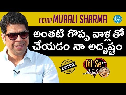 Actor Murali Sharma Exclusive Interview || Dil Se With Anjali #27 || #611