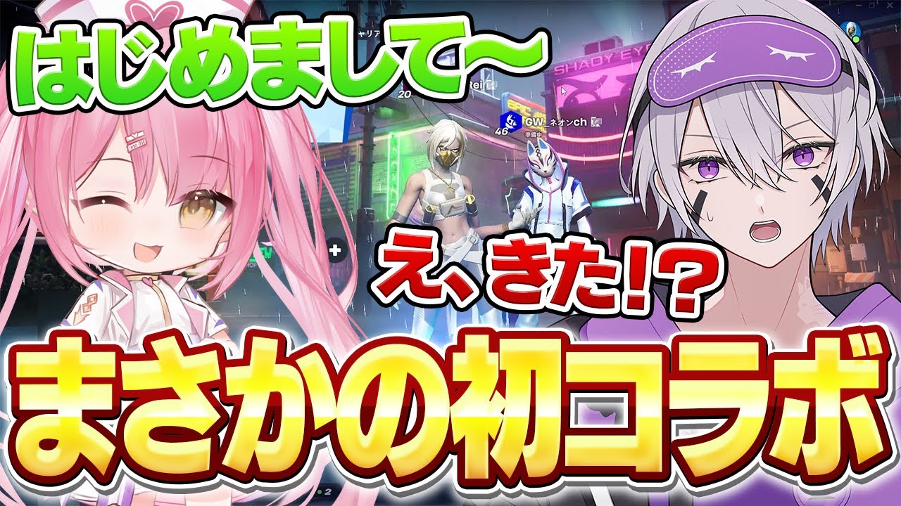 話題のゆっくり実況者を呼び出したら中の人がきた...【フォートナイト】