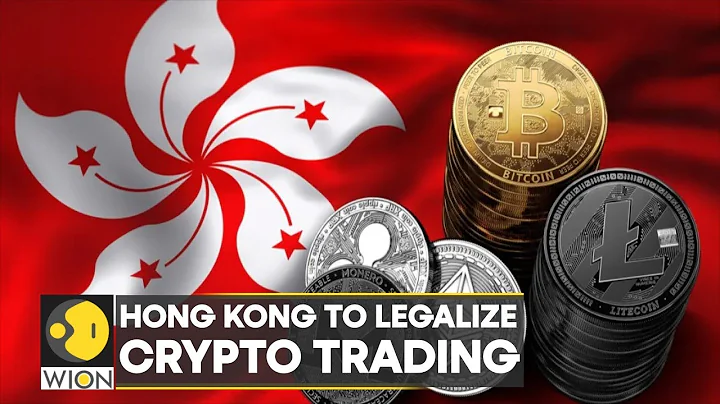 WION Business News: Hong Kong plans to legalize retail crypto trading - DayDayNews
