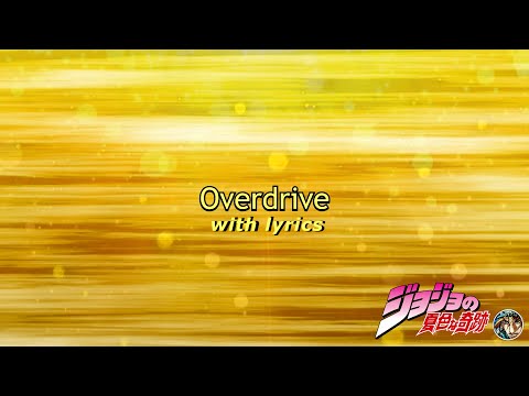 "Overdrive" 𝗟𝘆𝗿𝗶𝗰𝘀 Video (Joseph Joestar&rsquo;s Theme) - composed by Taku Iwasaki