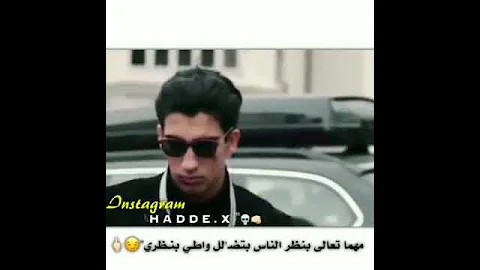 اسمع كلام امك عشان انت مش قدي 