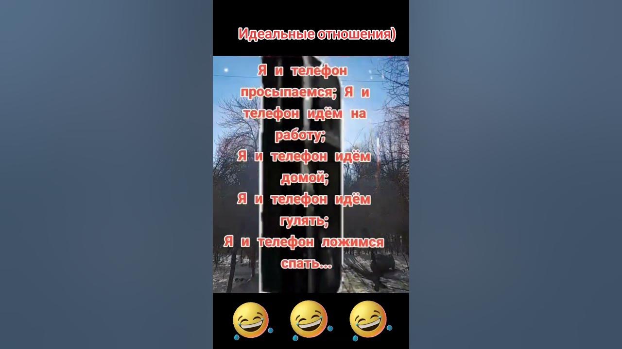 #..неразлучные друзья... 😂 ️ - YouTube