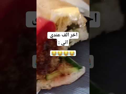 مصطفى الحجي ميمز نداري نفسنه