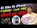 अबकी बार दिल्ली | MaiThil Boy 👦