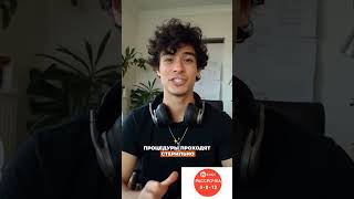 «Не дайте инфекции уйти в глубину»
