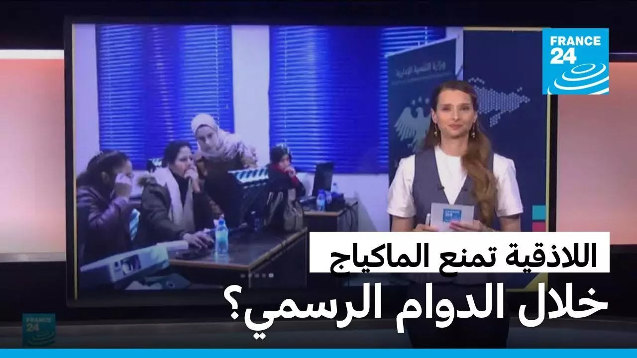 �� ���� �������� �������� ���� ������ �������
 - نشر قبل 6 دقيقة