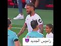 لقطات رائعة جدا إلى تصديات راموس مع إشبيلية 