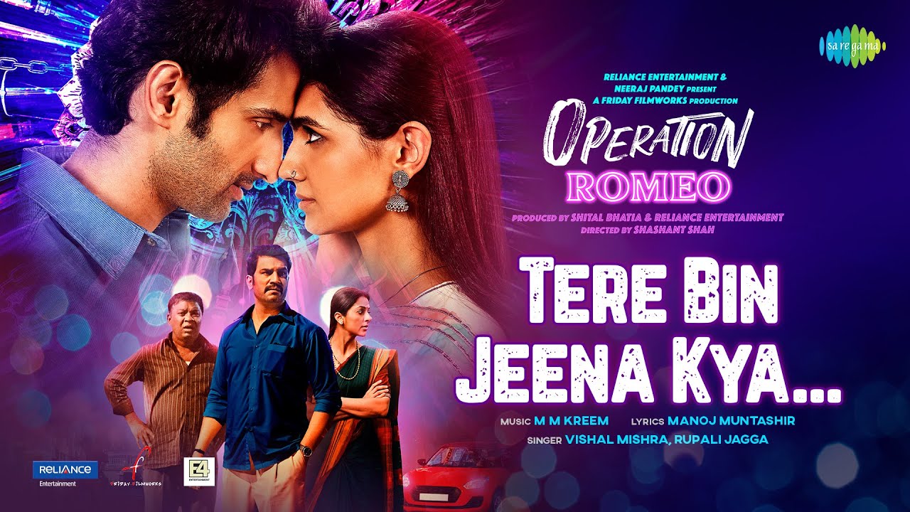 Tere Bin Jeena Kya (duet)
