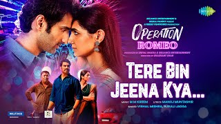 तेरे बिन जीना क्या Tere Bin Jeena Kya Lyrics in Hindi