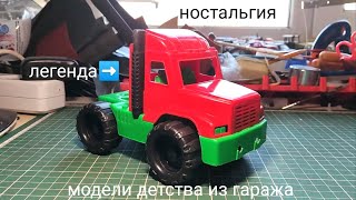 НАШЁЛ МОДЕЛИ С ДЕТСТВА! УДАЧНАЯ НАХОДКА В ГАРАЖЕ!