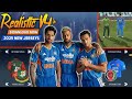 RC24 JERSEYS PATCH | Download Now