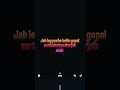 mere do anmol ratan
