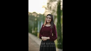 #PONNU  MEERA KUNTHIRIKKAM COVER SONG||NEELIMA ANN CHERIAN||MALAYALAM CHRISTMAS CAROL SONG